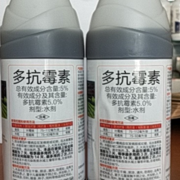 多抗霉素对纹枯病白粉病立枯病褐斑病晚疫病灰霉病都有很好防