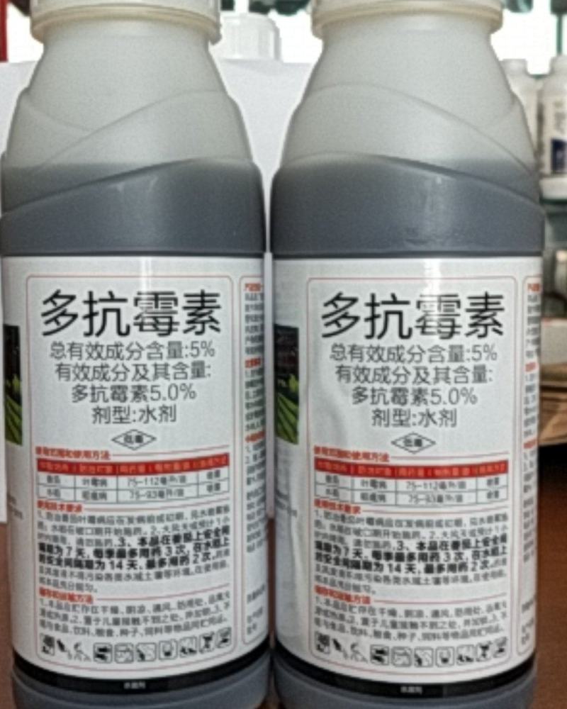 多抗霉素对纹枯病白粉病立枯病褐斑病晚疫病灰霉病都有很好防