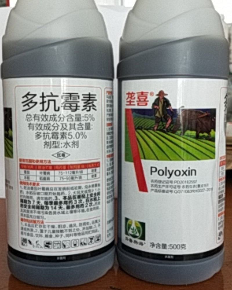 多抗霉素对纹枯病白粉病立枯病褐斑病晚疫病灰霉病都有很好防