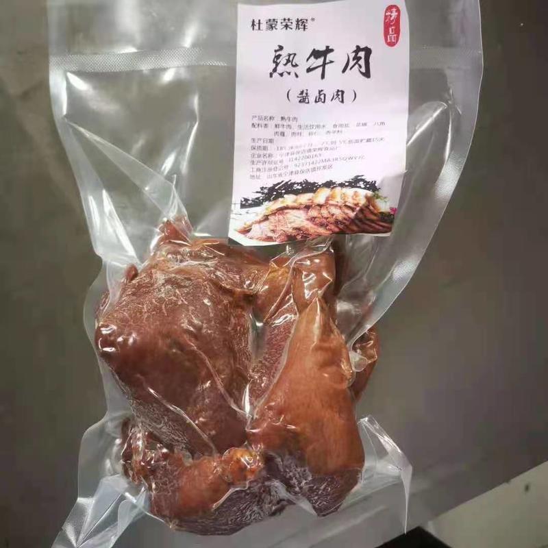 五香全熟卤煮牛肉，供应饭店熟食批发