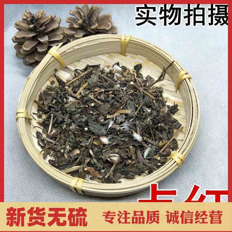 中药材大全一点红叶下红羊蹄草一点红量大从优