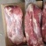 巴西GJ牛肉(背肩)17512543JBS