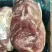 巴西GJ牛肉(背肩)17512543JBS