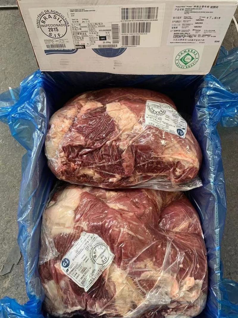 巴西GJ牛肉(背肩)17512543JBS