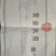 土豆滕州大棚荷兰十五，沃土，v7百分之六去称无装箱费用