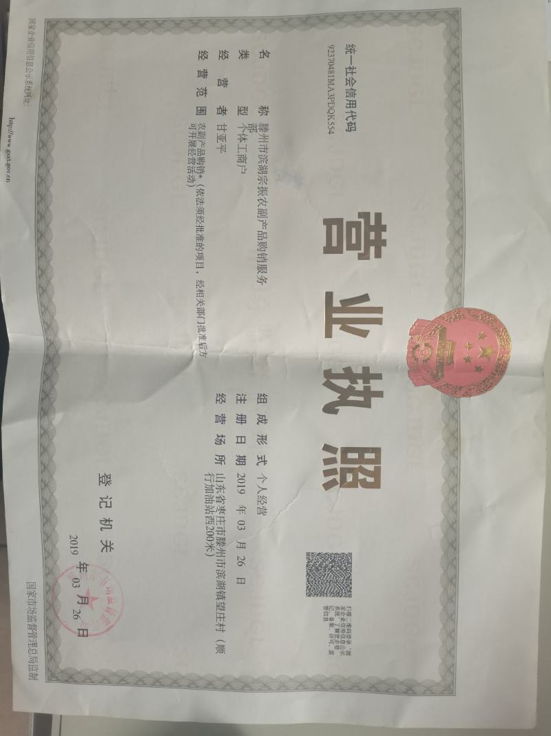 土豆滕州大棚荷兰十五，沃土，v7百分之六去称无装箱费用