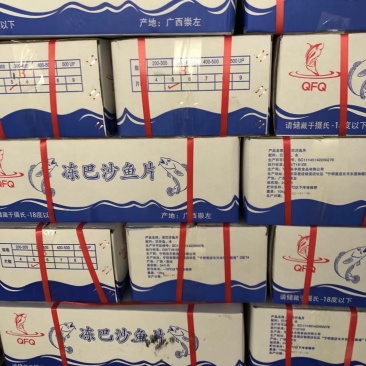 巴沙鱼柳(去皮)(带皮)规格手续齐全进口开背