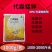 代森锰锌80%柑橘溃疡病番茄枯萎病梨树锈病保护性杀菌剂