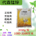 代森锰锌80%柑橘溃疡病番茄枯萎病梨树锈病保护性杀菌剂