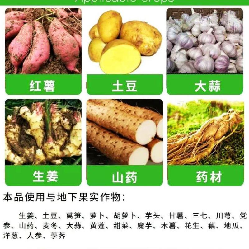 复硝酚钠植物生长调节剂98%原药肥料增效剂增根壮苗保花保