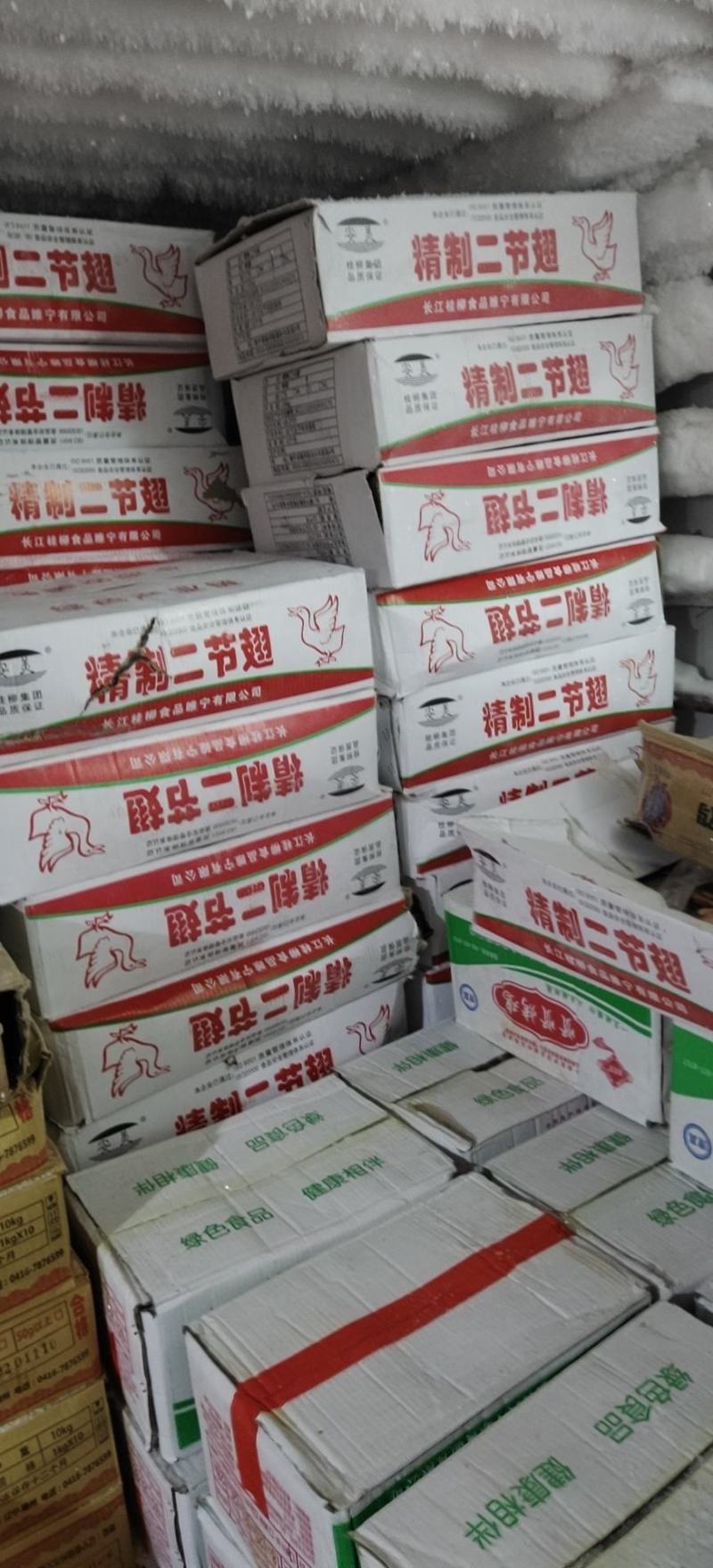 白条鸭专卖，鸡鸭副产品齐全，全城配送，价格公道