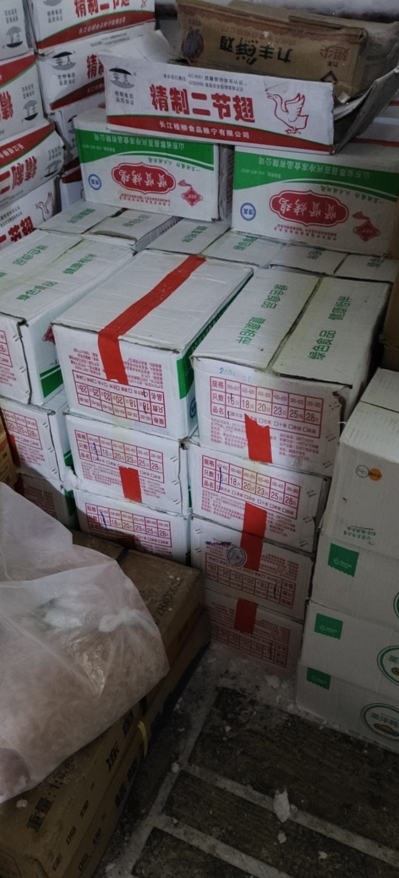 白条鸭专卖，鸡鸭副产品齐全，全城配送，价格公道