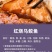马鲛鱼片中段马鲛鱼马鲛鱼切片冻马鲛鱼片
