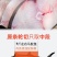 马鲛鱼片中段马鲛鱼马鲛鱼切片冻马鲛鱼片