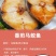 马鲛鱼片中段马鲛鱼马鲛鱼切片冻马鲛鱼片