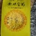 修水原产地散装金丝皇菊一朵一杯独立包装菊花茶