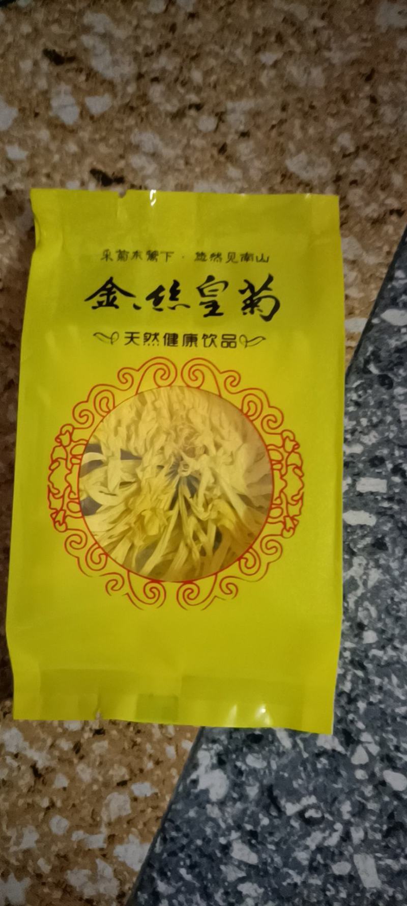 修水金丝皇菊散装花菊花茶