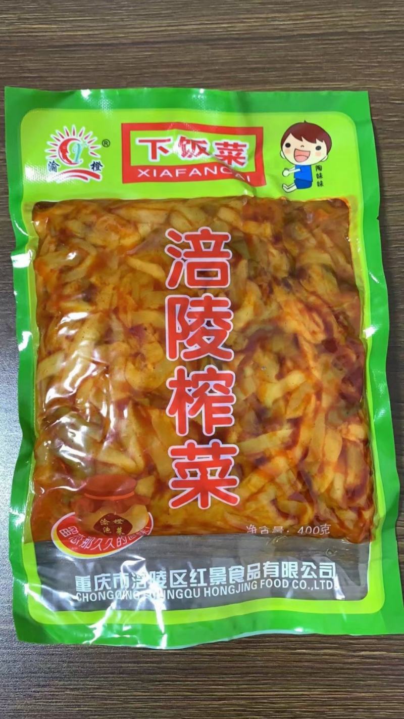 涪陵特产涪陵榨菜下饭菜一包400克热卖产品