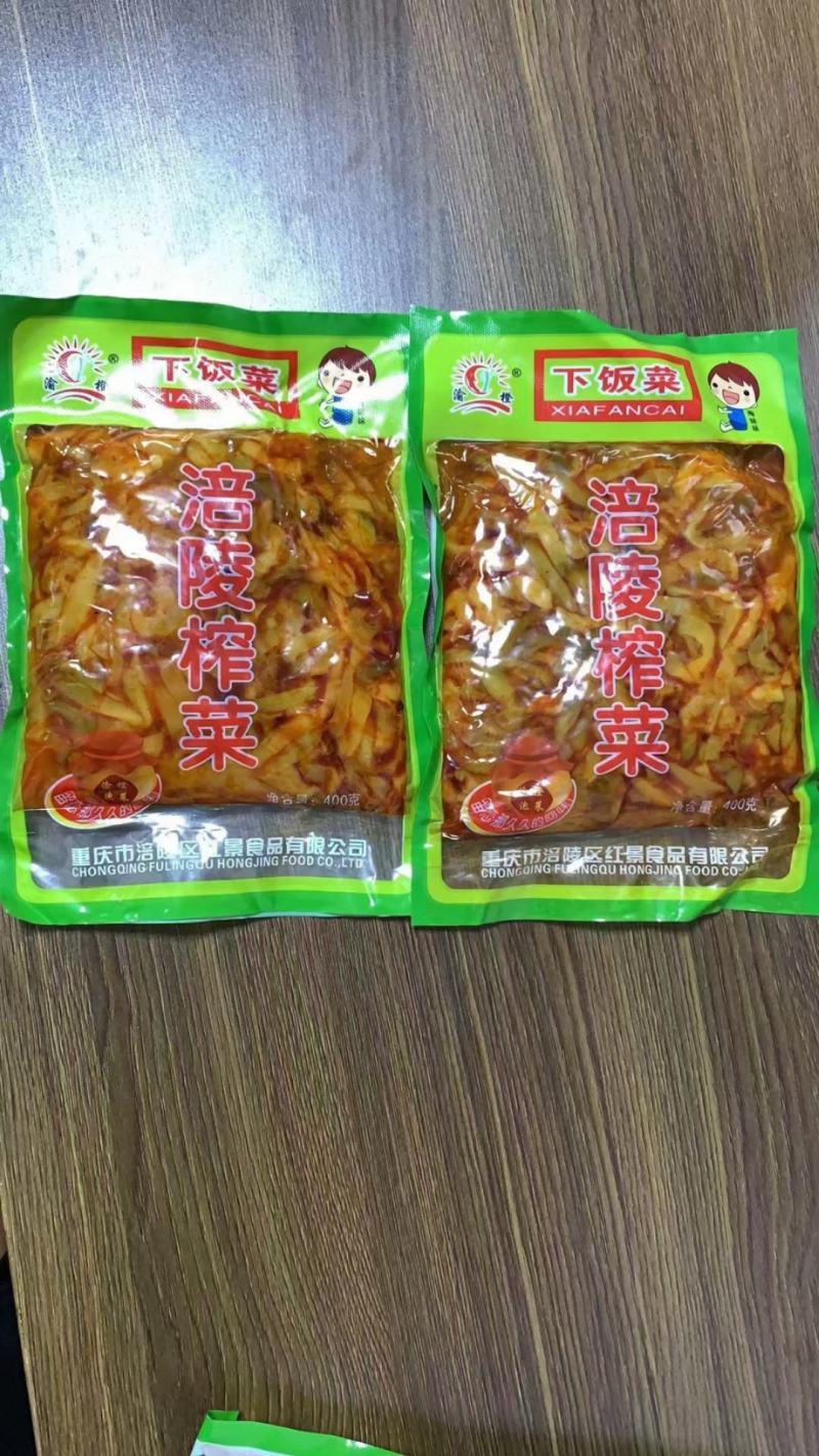 涪陵特产涪陵榨菜下饭菜一包400克热卖产品
