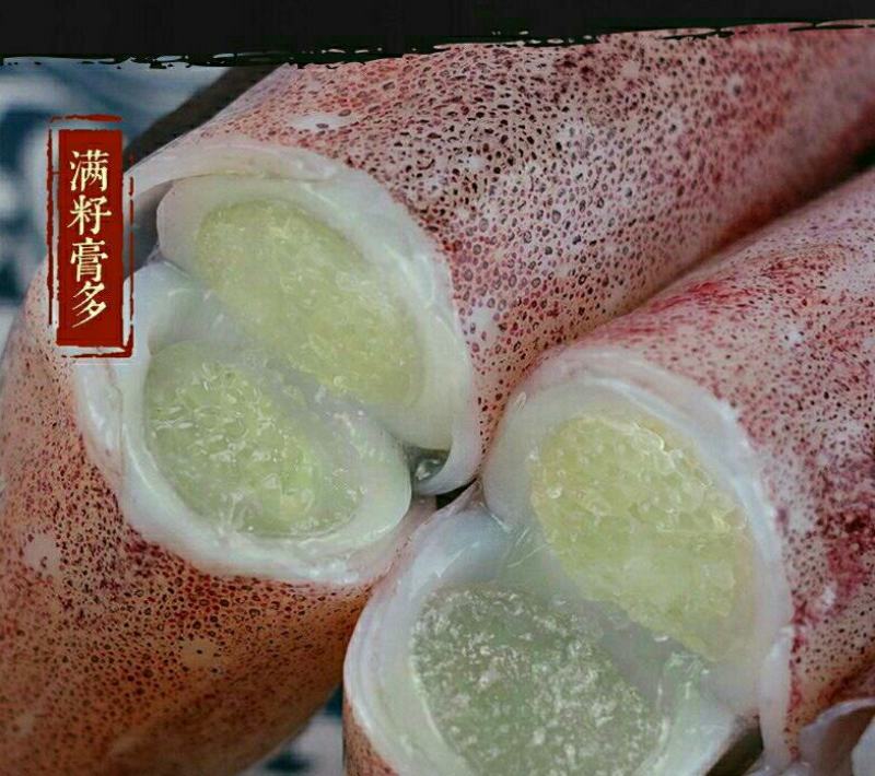 鱿鱼母、带籽母管400克/盒