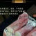 鱿鱼母、带籽母管400克/盒