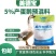 产蛋鹅预混料提高产蛋饲料促开产延长产蛋周期蛋个大皮厚自配
