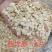 包邮西洋参片无硫中药材西洋参含片花旗参片可磨西洋参粉泡水