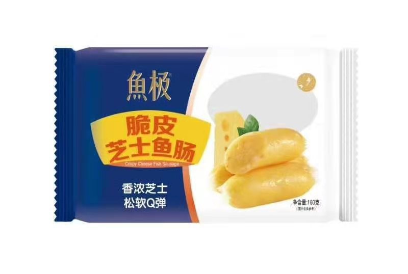海欣丸子厂家直供欢迎订购质量保证物美价廉
