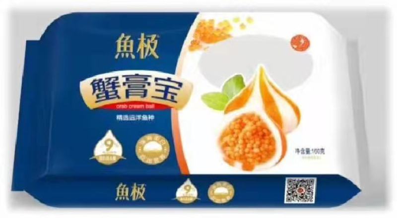 海欣丸子厂家直供欢迎订购质量保证物美价廉