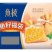 海欣丸子厂家直供欢迎订购质量保证物美价廉