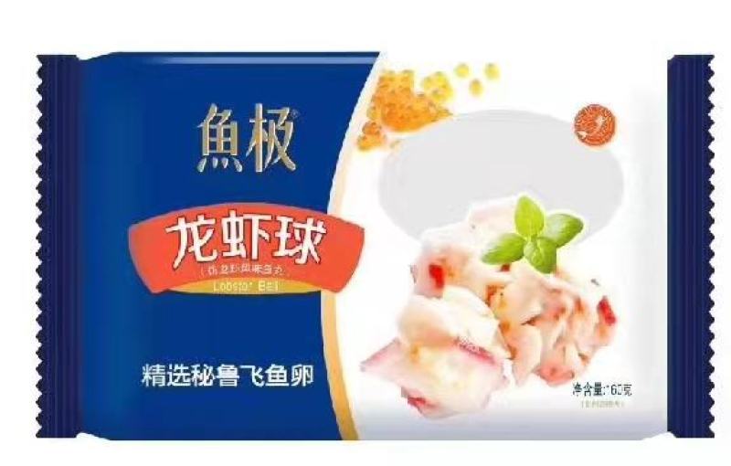 海欣丸子厂家直供欢迎订购质量保证物美价廉