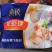 海欣丸子厂家直供欢迎订购质量保证物美价廉