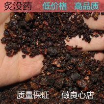 没药正品无硫干货中药材大全规格齐全一公斤起发货