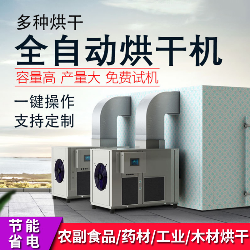 冷库全套设备安装果蔬保鲜库冷藏库肉类海鲜急冻库上门安装
