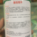 皇后西芹不空心耐运输株高70㎝速生叶柄浅黄纤维少