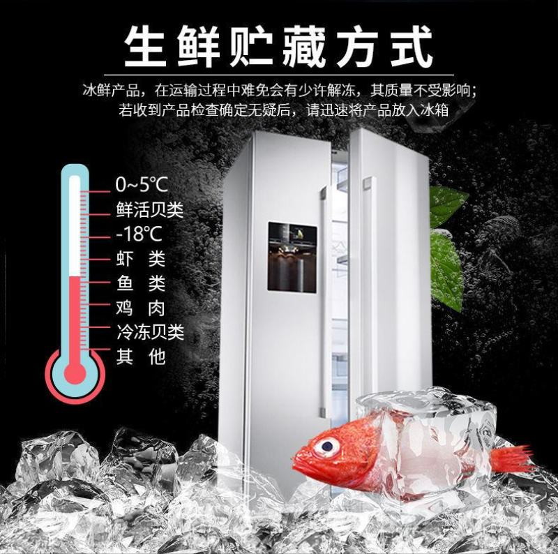 4斤海捕大虾新鲜大对虾海鲜水产鲜活活虾冷冻基围虾生鲜