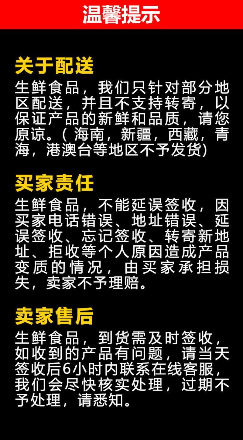 4斤海捕大虾新鲜大对虾海鲜水产鲜活活虾冷冻基围虾生鲜