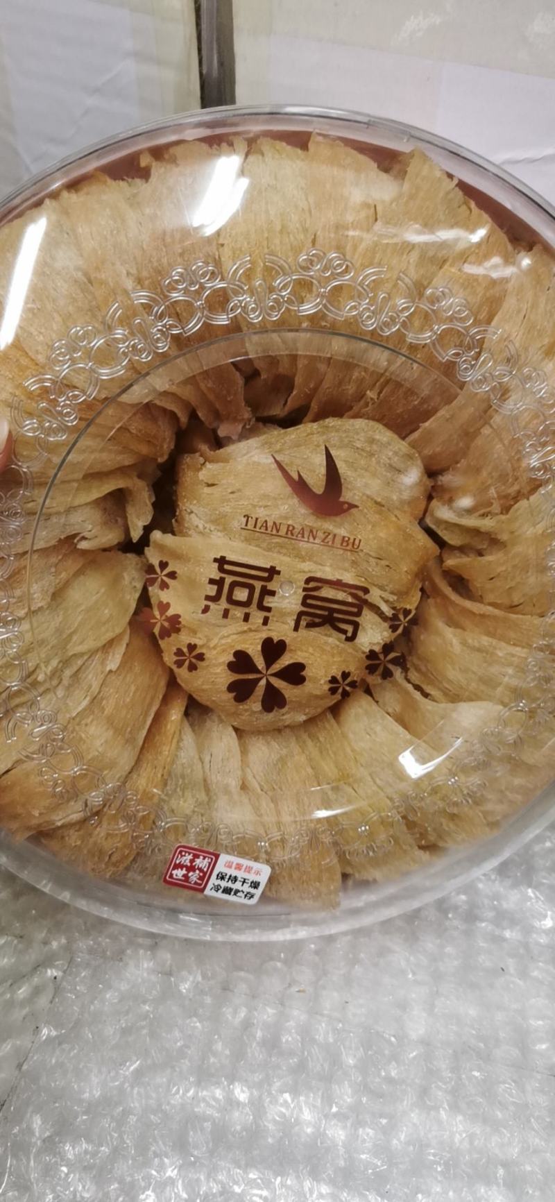 泰国金丝燕盏丨合500克，每盏5-6克