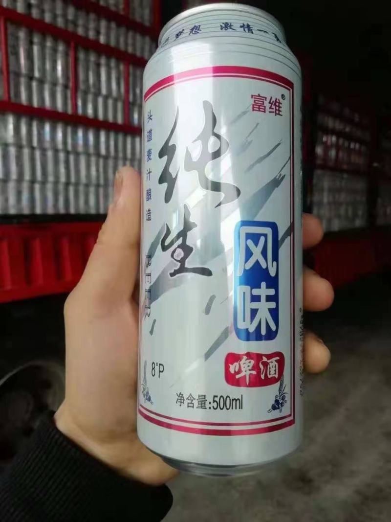 啤酒纯生小麦王菠萝啤口感纯正夏季爆销款一手货源全国发货