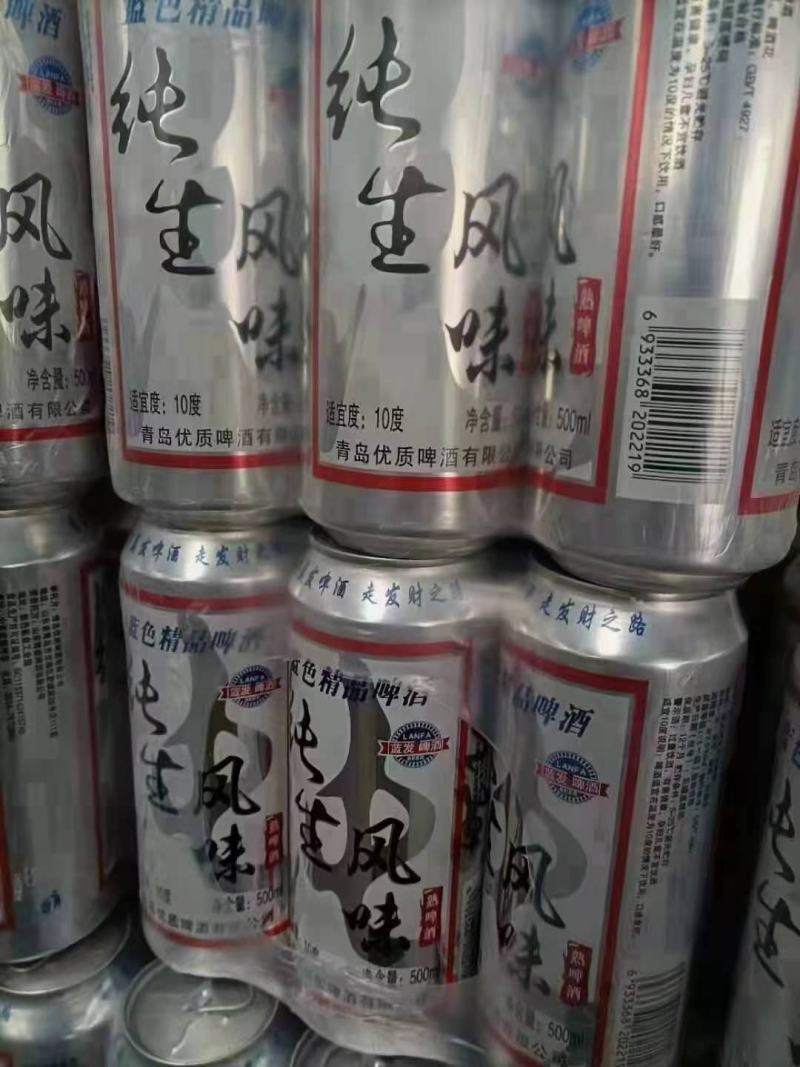 啤酒纯生小麦王菠萝啤口感纯正夏季爆销款一手货源全国发货