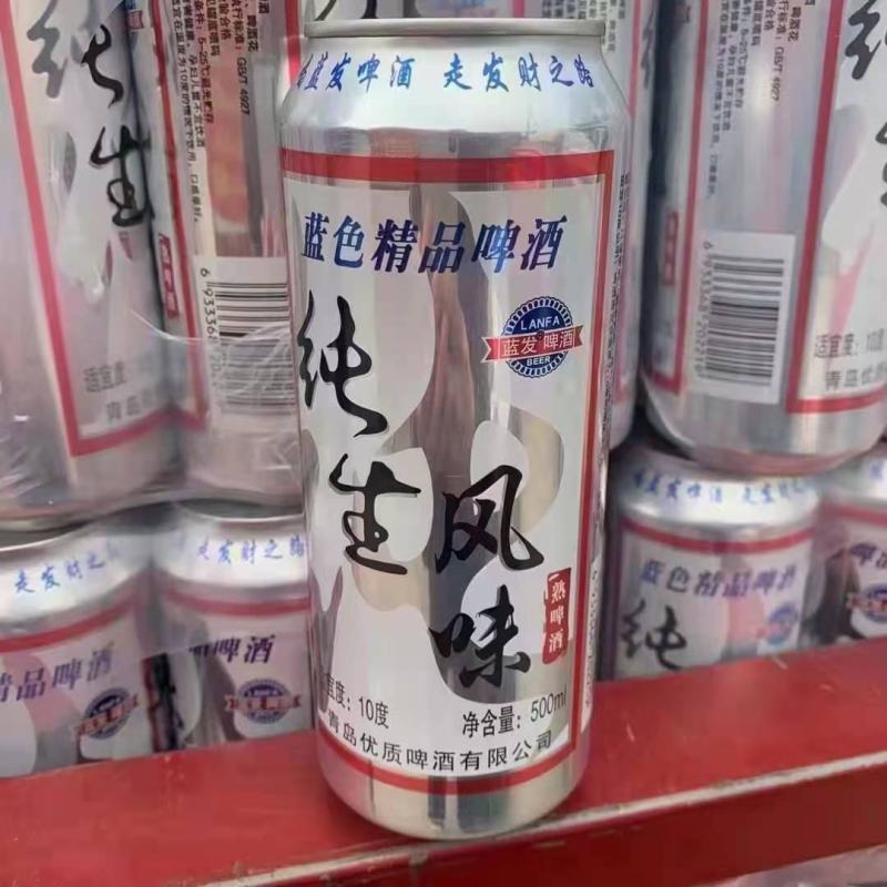 啤酒纯生小麦王菠萝啤口感纯正夏季爆销款一手货源全国发货