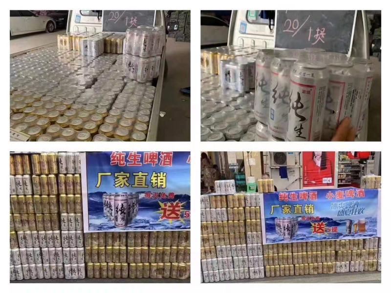 啤酒纯生小麦王菠萝啤口感纯正夏季爆销款一手货源全国发货