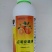 爱菲尔12%橙皮精油1000ml