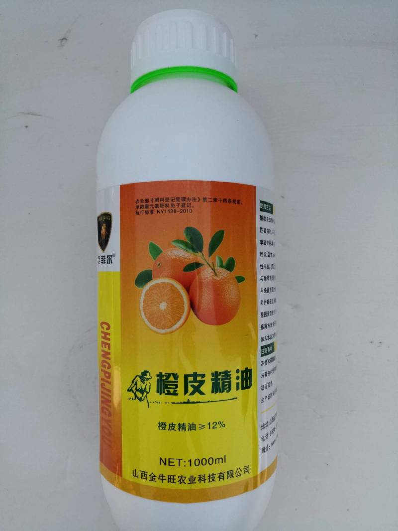 爱菲尔12%橙皮精油1000ml