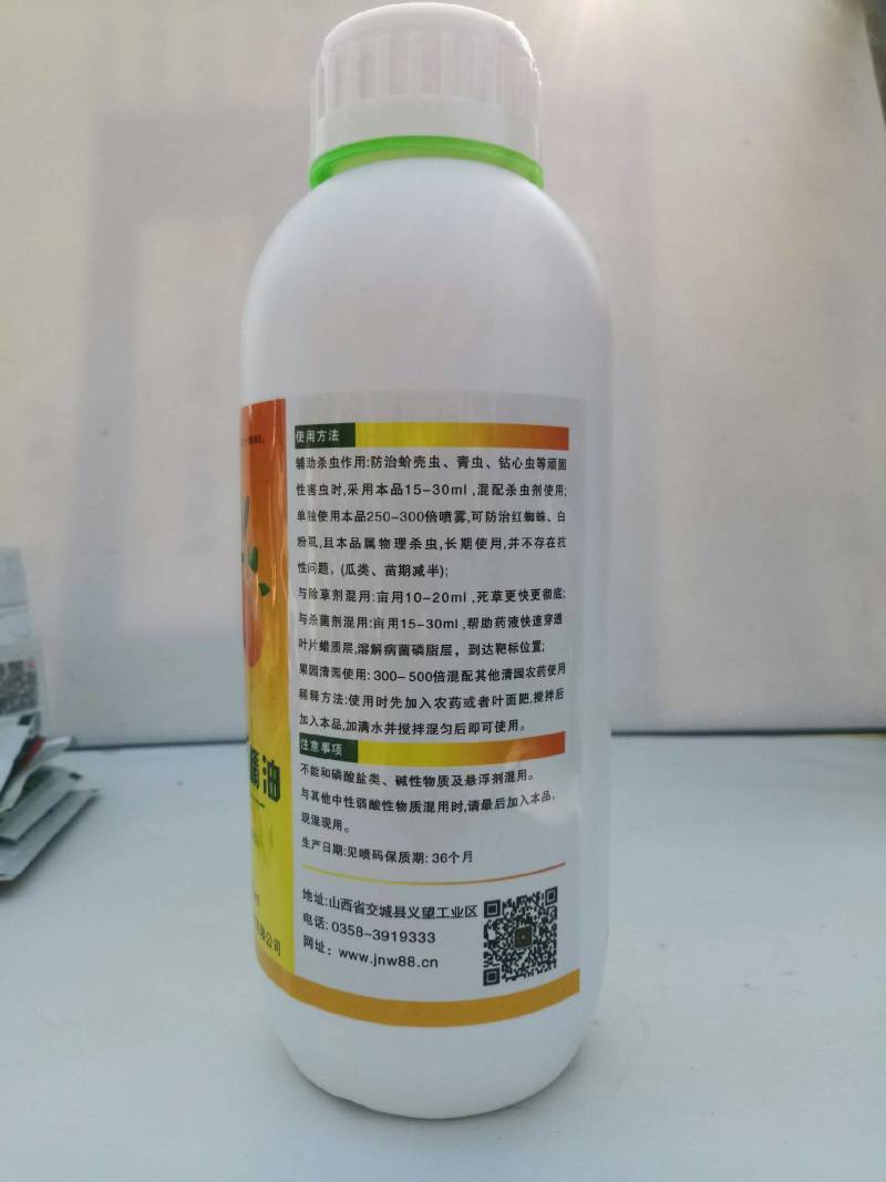 爱菲尔12%橙皮精油1000ml