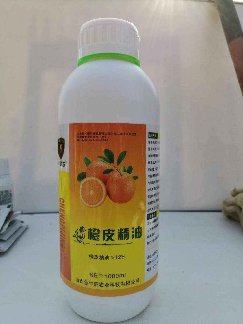 爱菲尔12%橙皮精油1000ml
