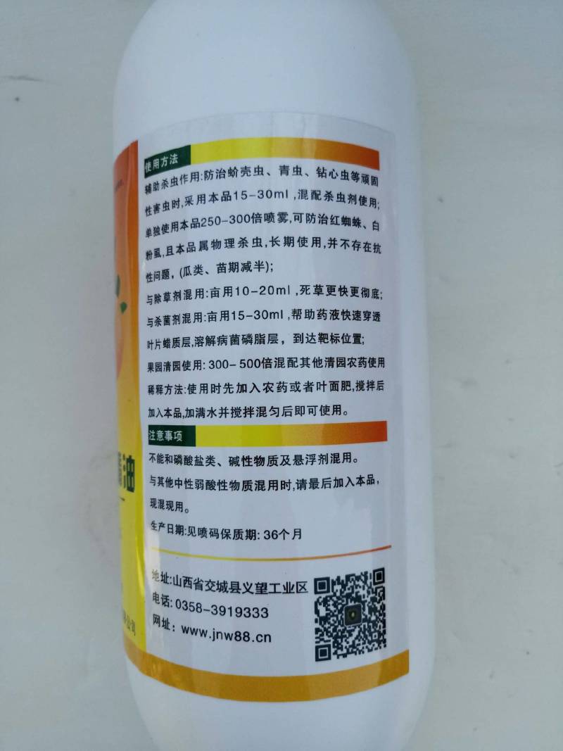 爱菲尔12%橙皮精油1000ml