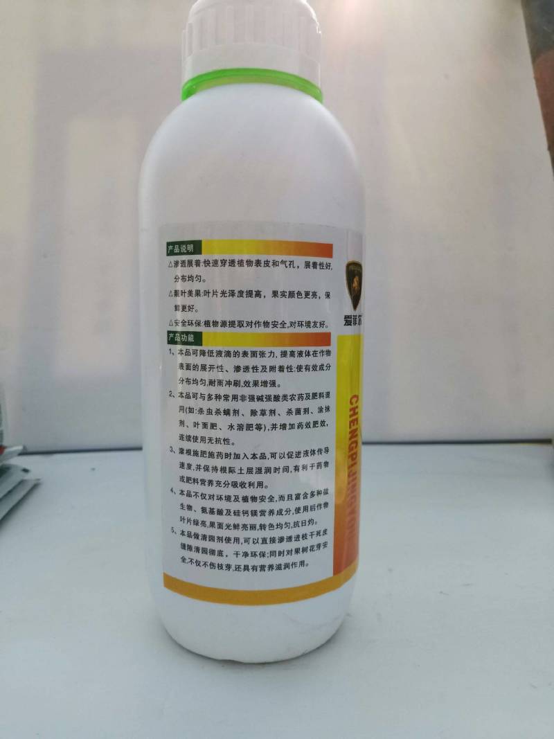 爱菲尔12%橙皮精油1000ml