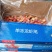 红太子特级龙虾尾，肉质Q弹