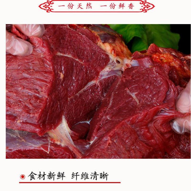 马肉新鲜马肉正宗农家散养新鲜现杀带皮不带皮生马肉真空包装